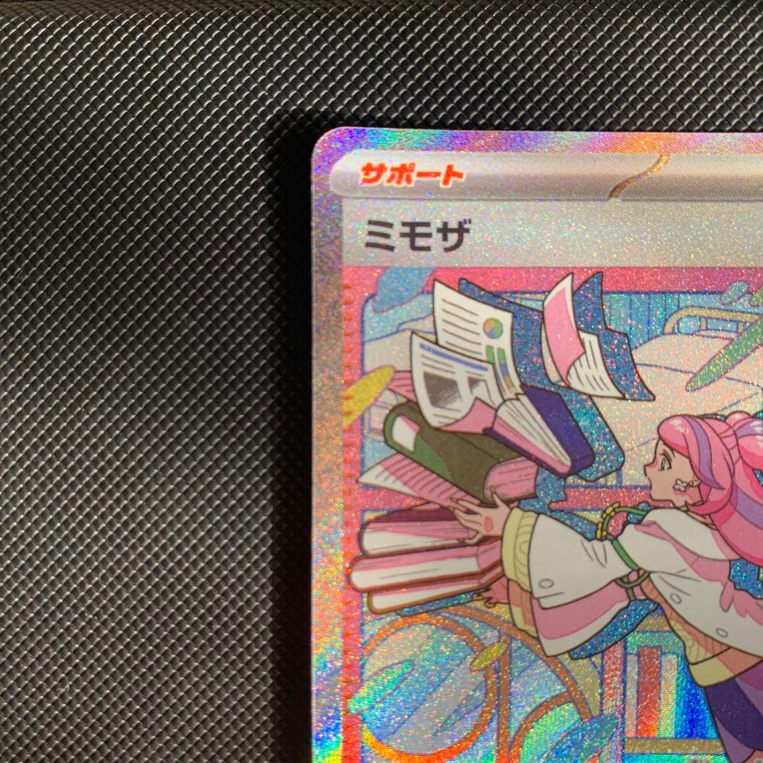 h*a様 ミモザSAR、ミモザSRセット