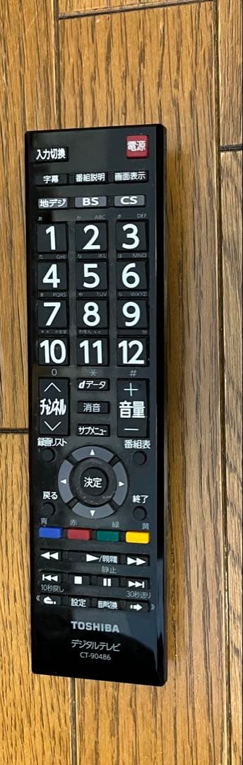 REGZA 24S24 24V液晶テレビ