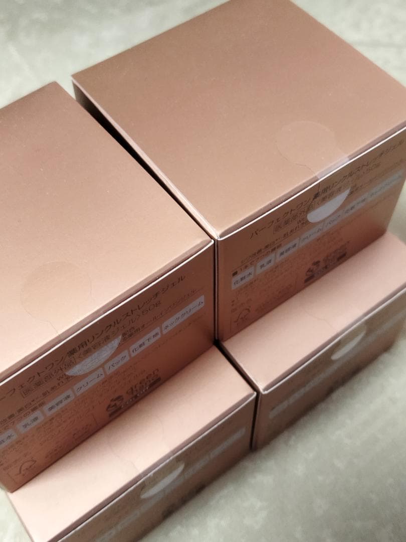 パーフェクトワン薬用リンクルストレッチジェル50g　新品　未開封