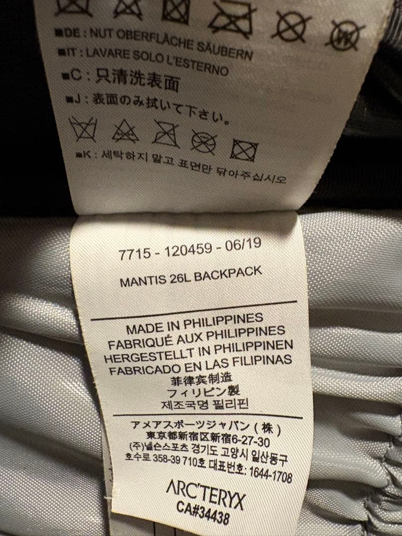 ARC'TERYX mantis 26L バックパック