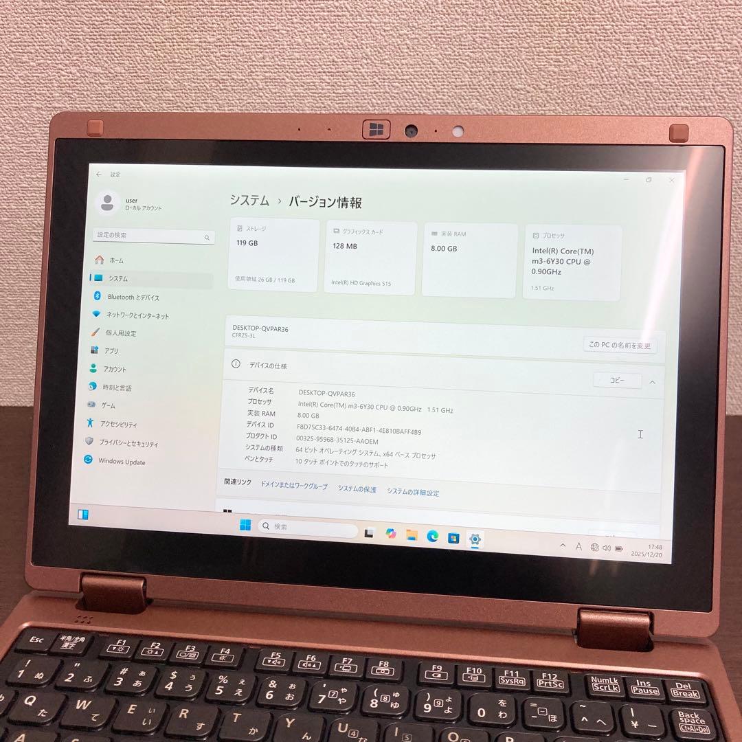 Panasonic let's note RZ5 ブルー/カッパー