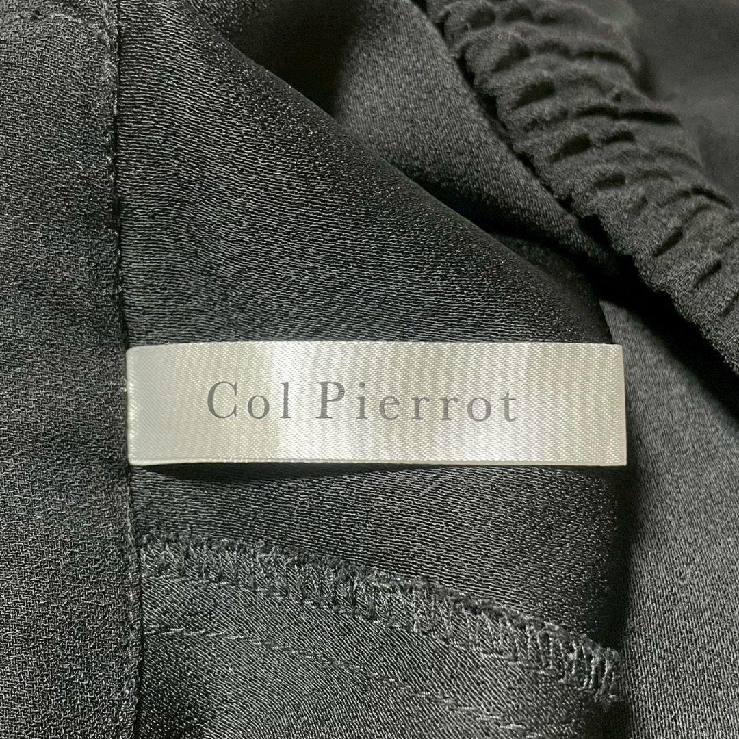 Col Pierrot　コルピエロ　スソリブパンツ　ブラック