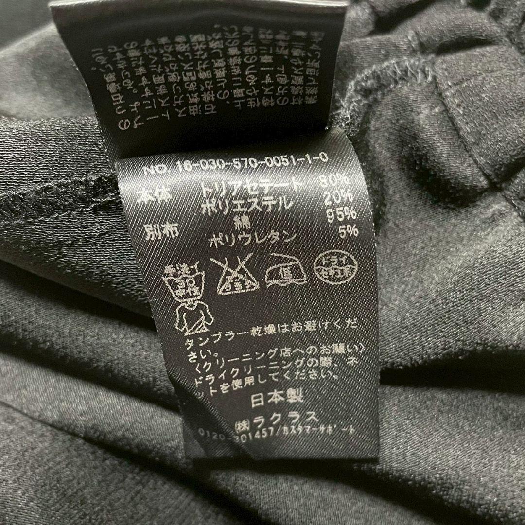 Col Pierrot　コルピエロ　スソリブパンツ　ブラック