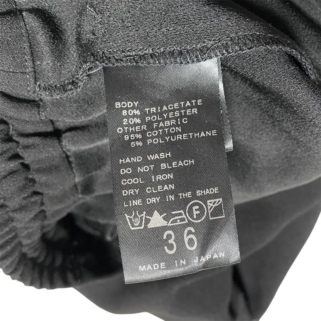 Col Pierrot　コルピエロ　スソリブパンツ　ブラック