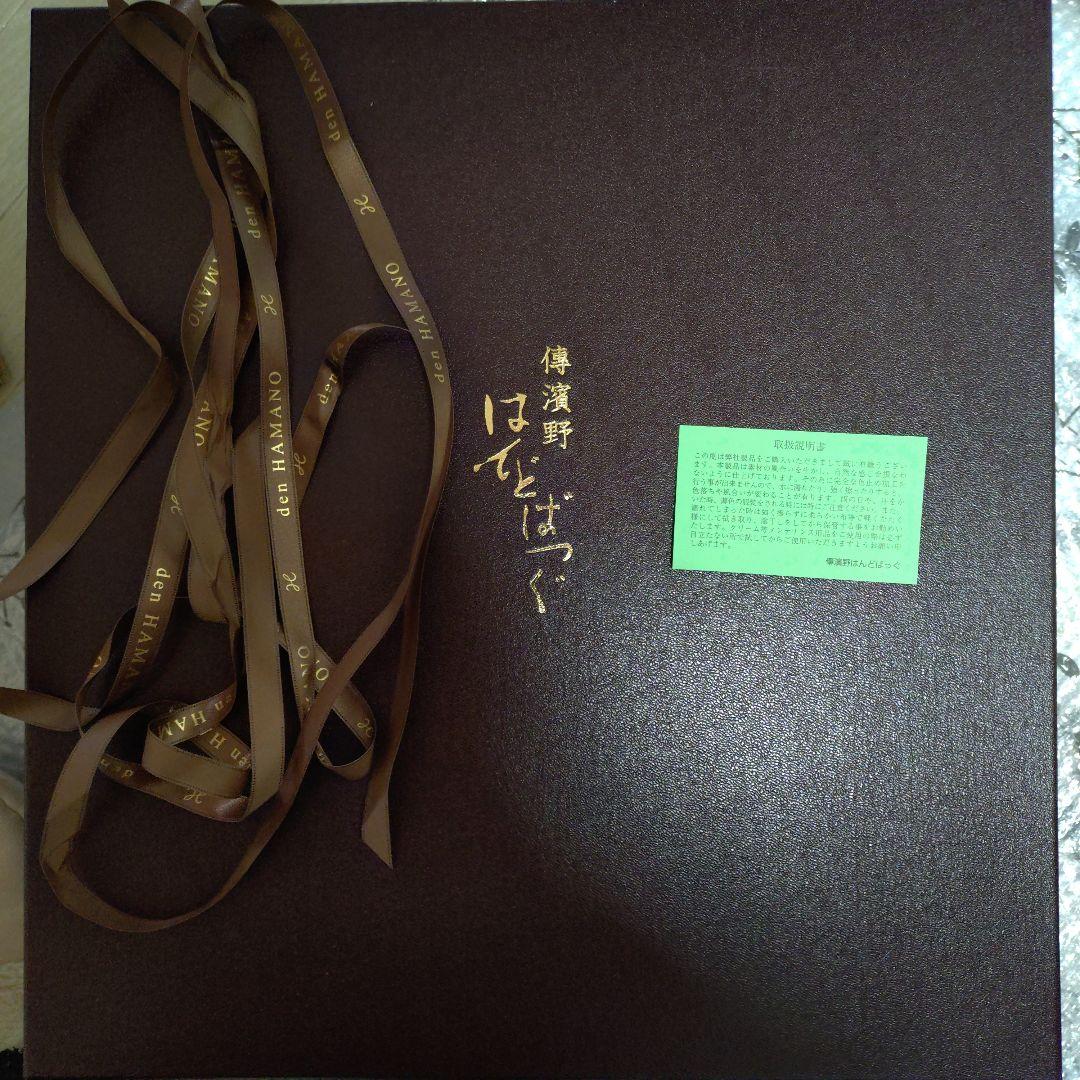 傳濱野　ミーティア　 ハンドバッグ