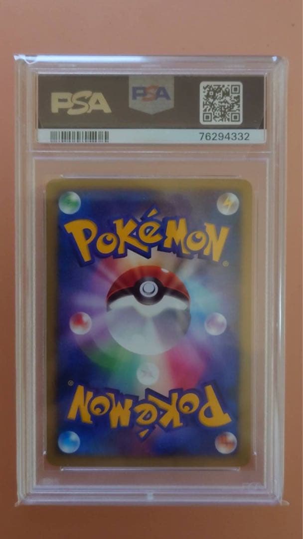 PSA 10 七夜のジラーチ 10th 映画10周年記念プレミアムシート