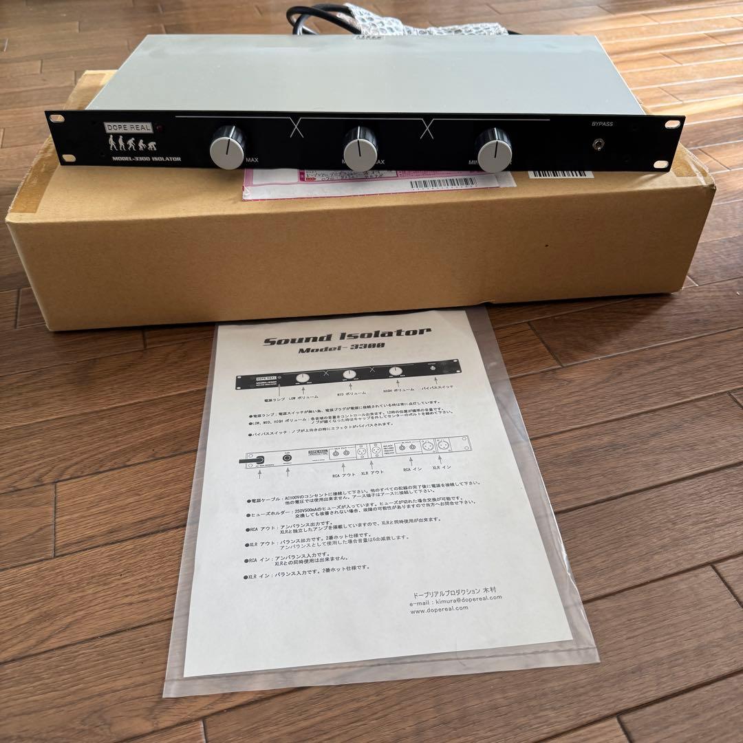 ■real Model-3300 Sound Isolator