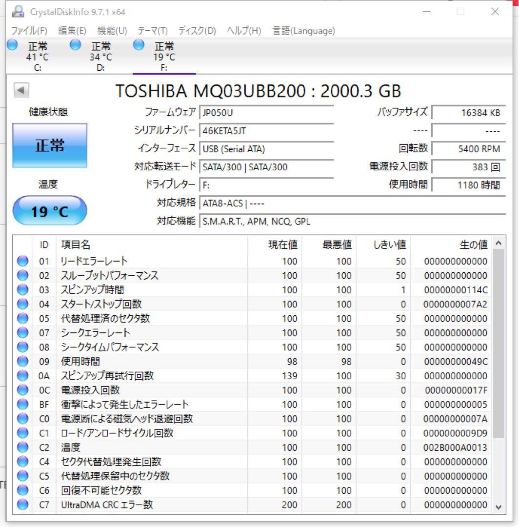 26. 2TBPS5テレビ録画windowsPCMac用ポータブルHDD
