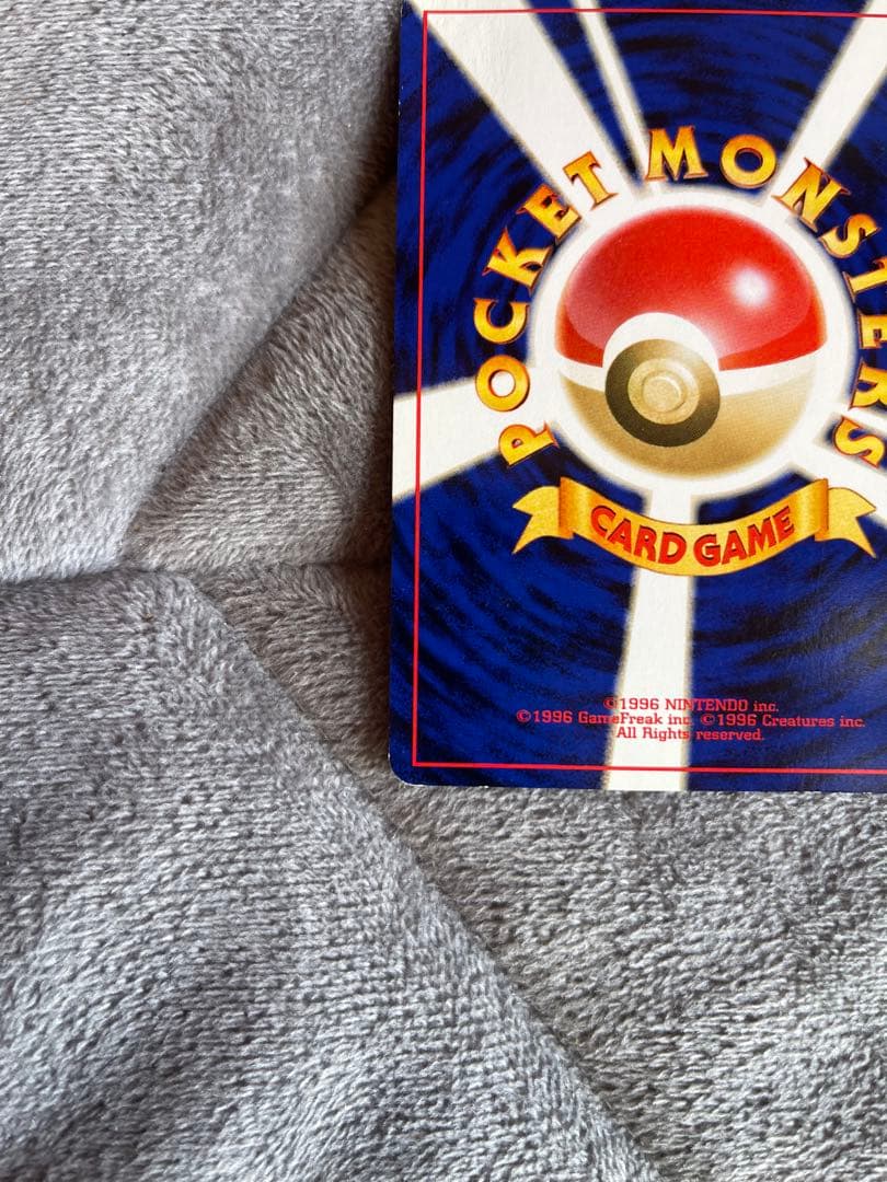 わるいゲンガー 1996年 ポケモンカード　旧裏