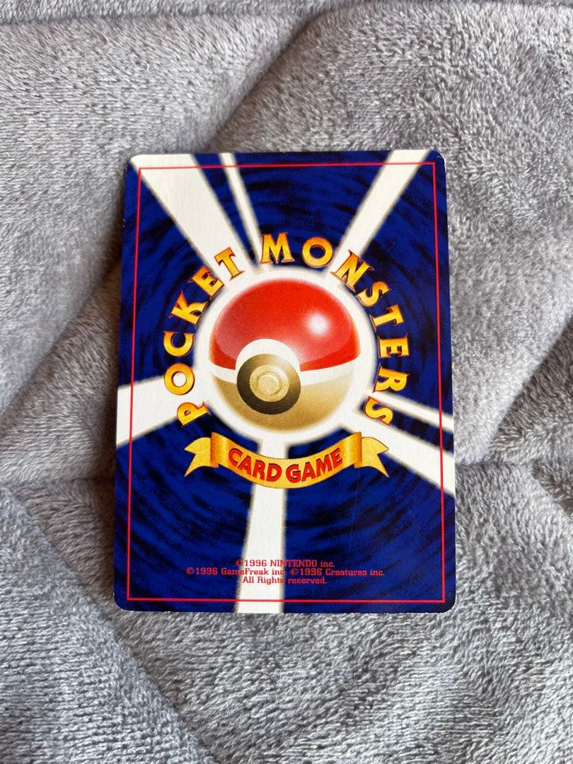 わるいゲンガー 1996年 ポケモンカード　旧裏