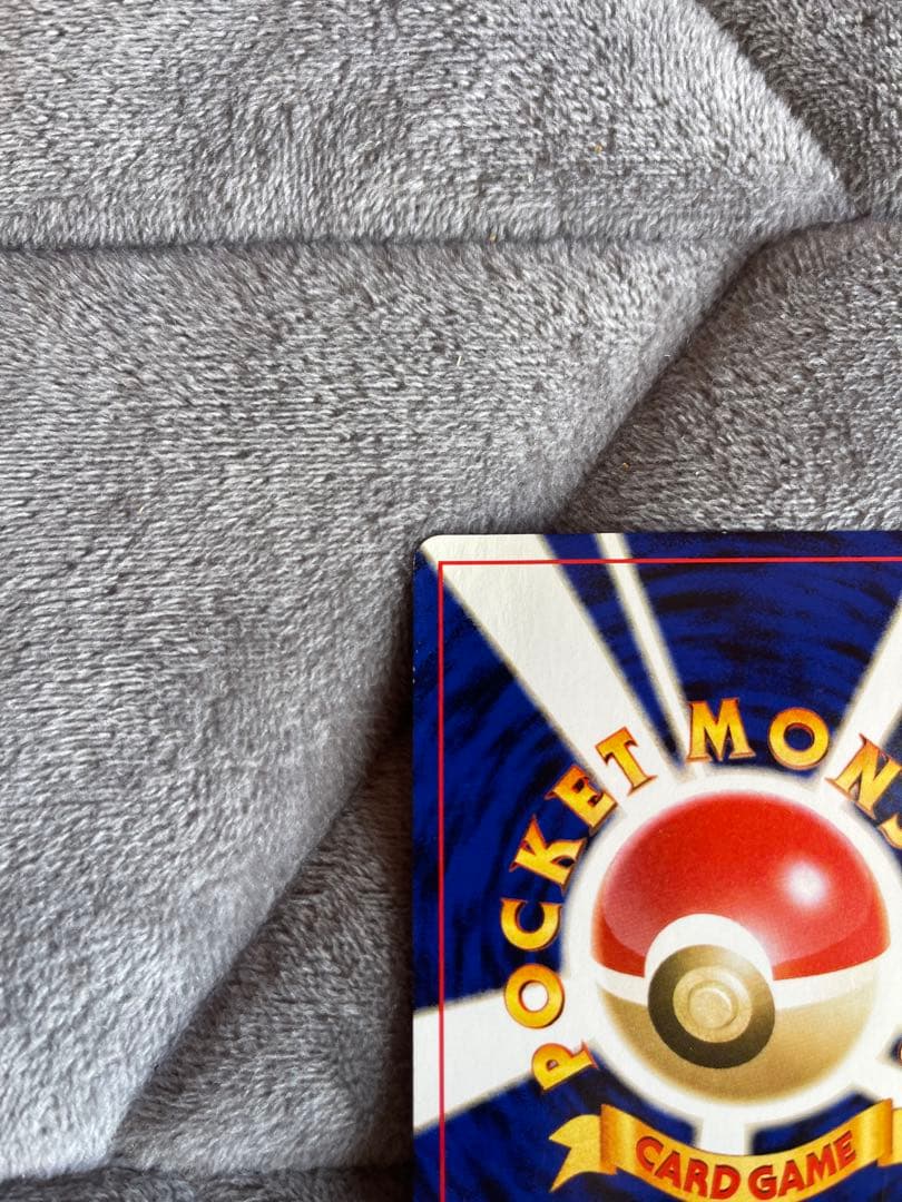 わるいゲンガー 1996年 ポケモンカード　旧裏