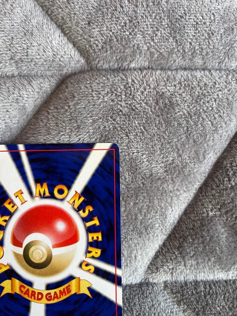 わるいゲンガー 1996年 ポケモンカード　旧裏