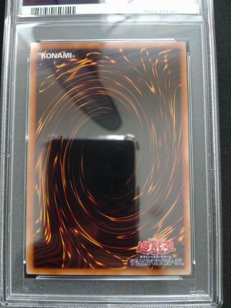 【PSA10最高評価】遊戯王 ブラック・マジシャン・ガール ウルトラ 匿名配送