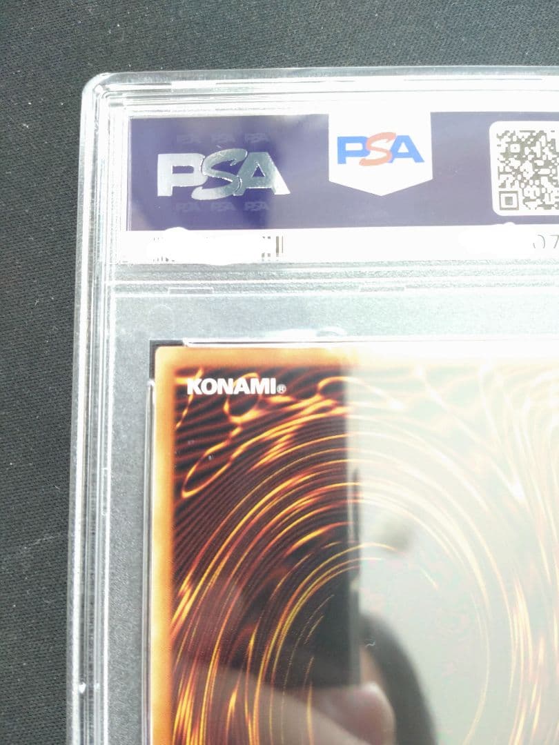 【PSA10最高評価】遊戯王 ブラック・マジシャン・ガール ウルトラ 匿名配送