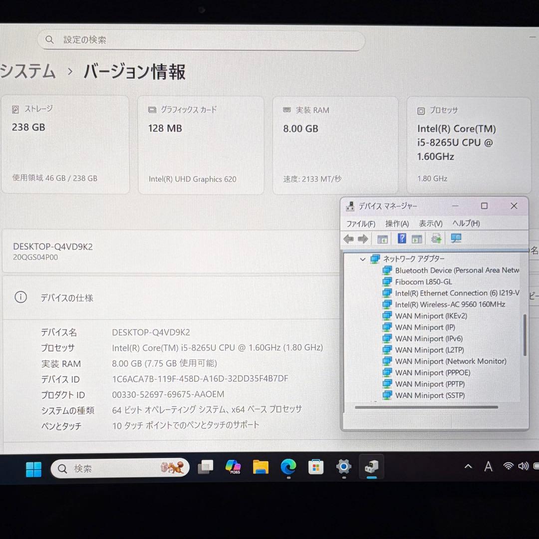 準美 ThinkPad X1 Yoga Gen4 2in1 タッチパネル LTE