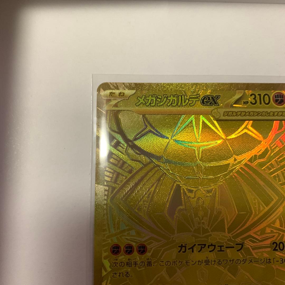 ベースマンです！