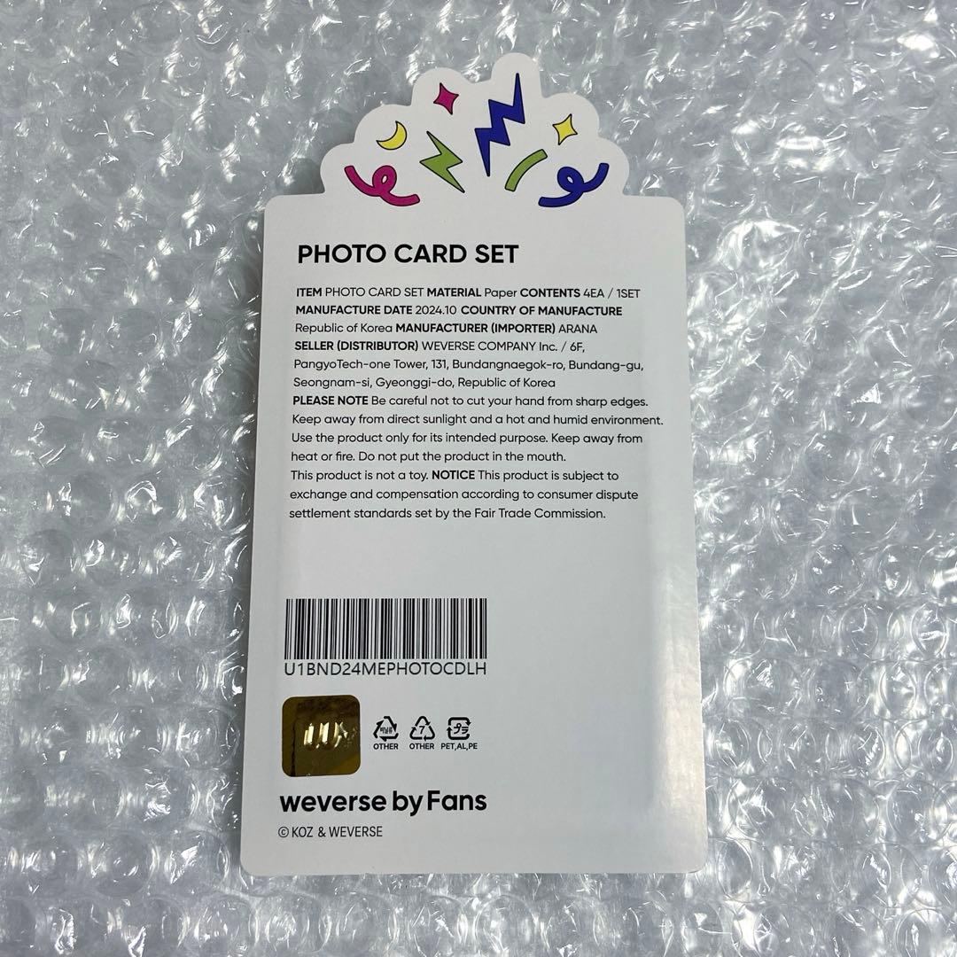 BOYNEXTDOOR イハン センイルMD PHOTO CARD SET