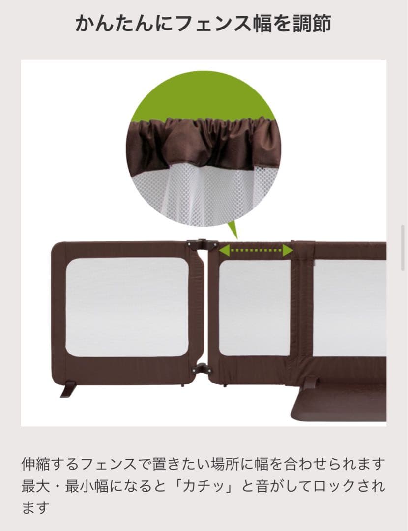 おくだけとおせんぼ スマートワイド ベビーゲート　　ベビーフェンス