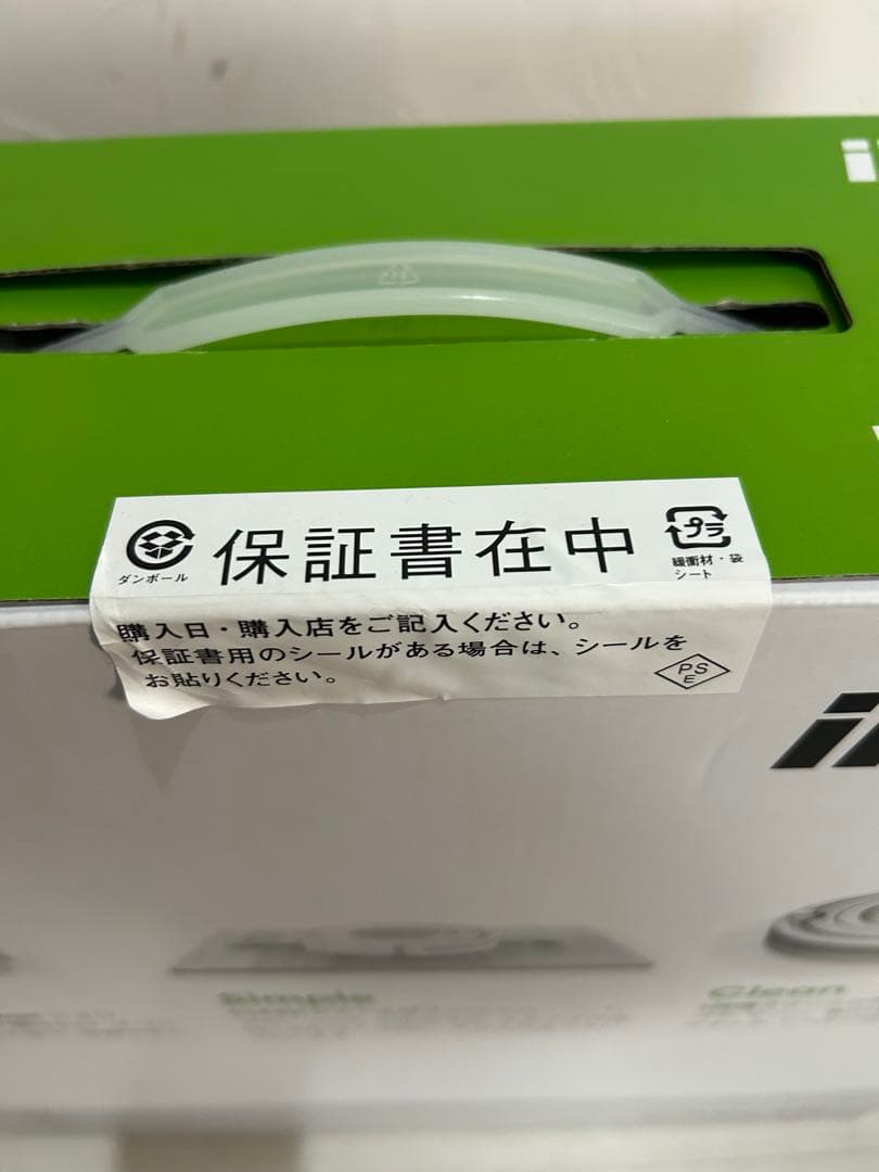 【未開封品】アイロボット ルンバ 631