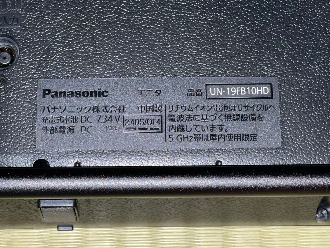 kaisaku.　Pana プライベートビエラ UN-19FB10HD