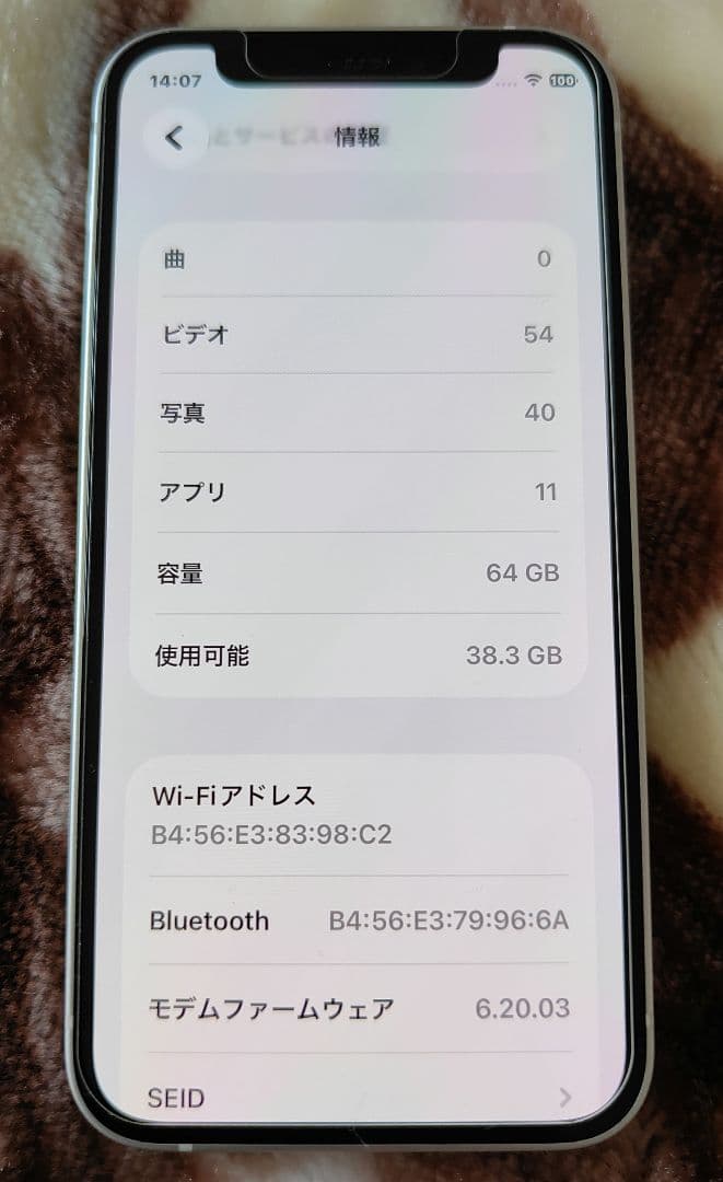 iphone 12 mini 64GB Simフリー