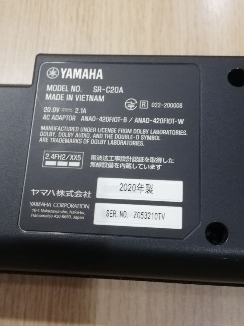 YAMAHA SR-C20A サウンドバー 黒 2020年製 Bluetooth