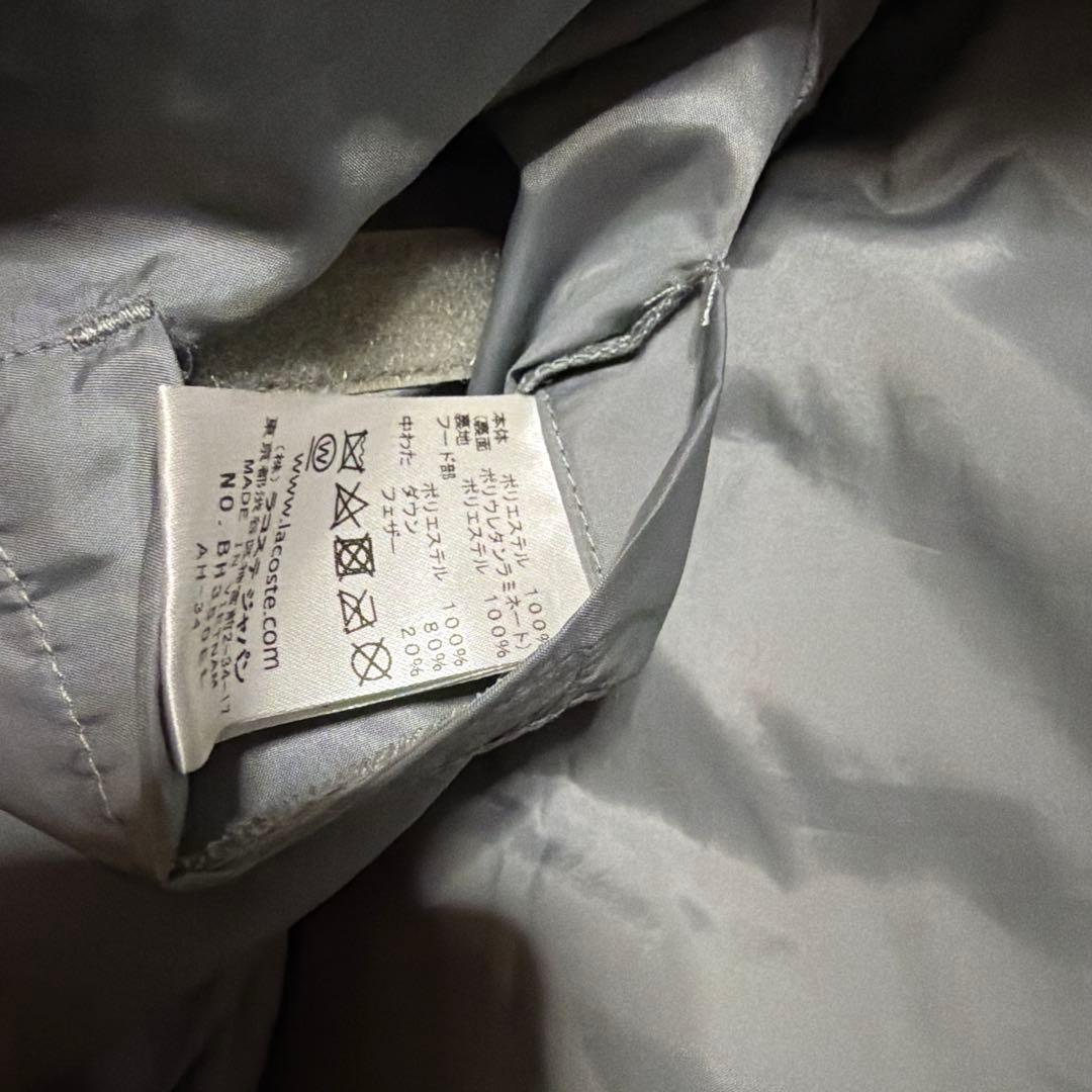 LACOSTE ピケ　ダウンベスト　Down Vest ラコステ　48 S