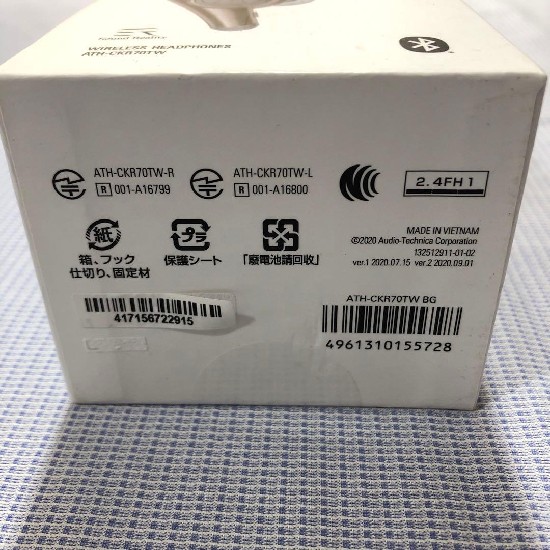 【新品】audio-technica ATH-CKR70TW ワイヤレスイヤホン