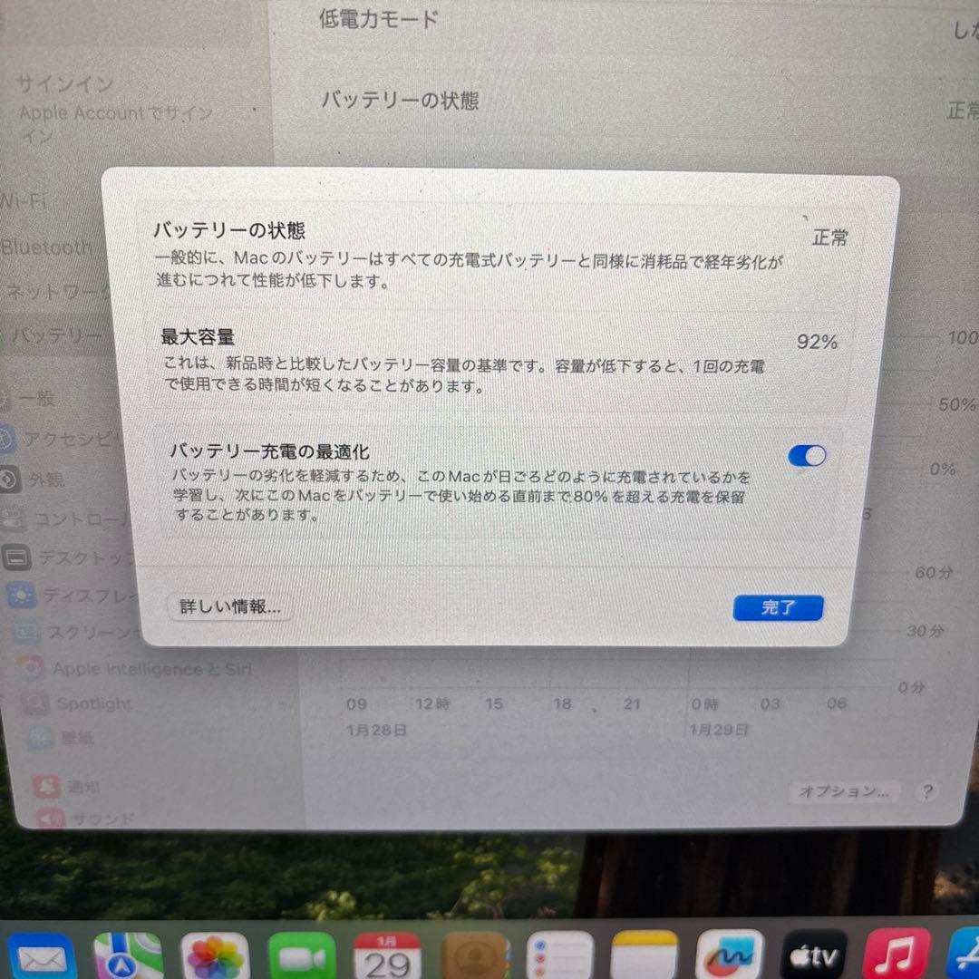 MacBook本体 MacBook Air M1 2020 256GB