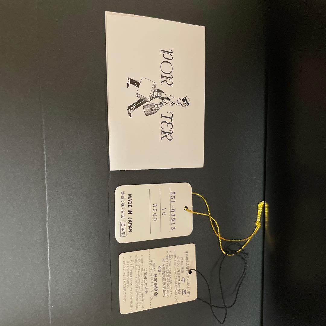 PORTER 黒 レザートートバッグ