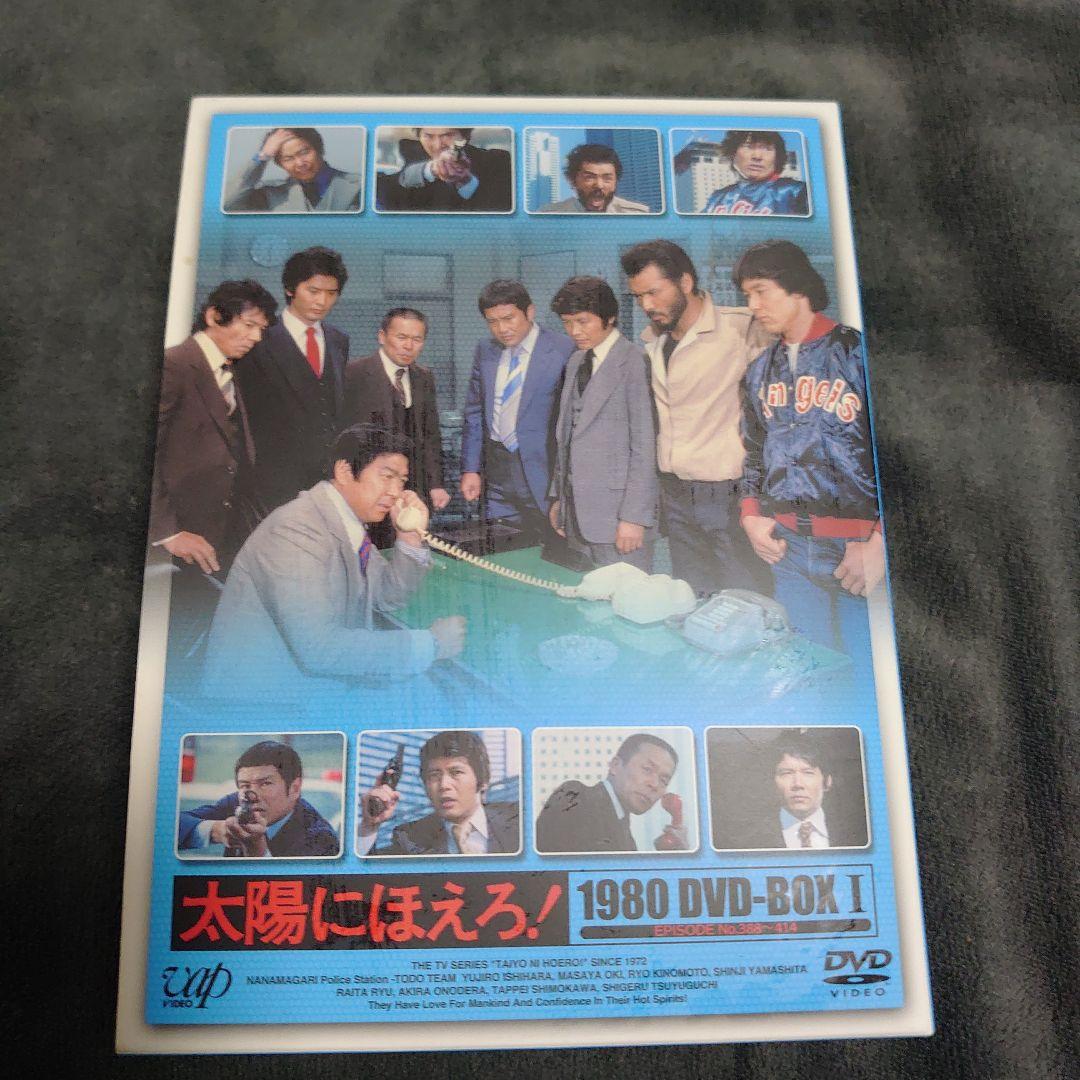 太陽にほえろ!1980 DVD-BOX Ⅰ〈限定生産・7枚組〉