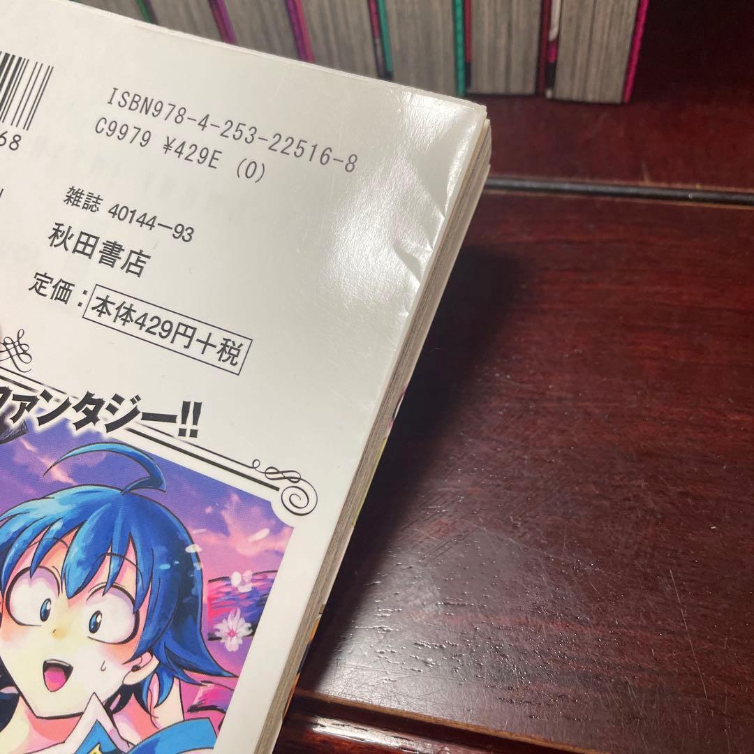 魔入りました！入間くん1~34巻、イラストカード