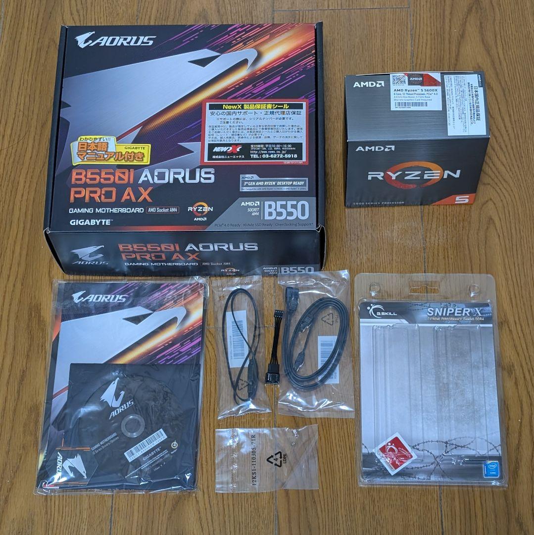 マザーボードセットB550I AORUS PRO AX,Ryzen5 5600X