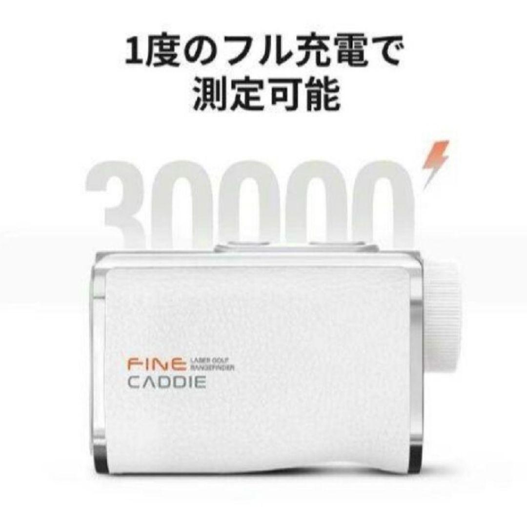 お買得　ファインキャディ J300 ホワイト