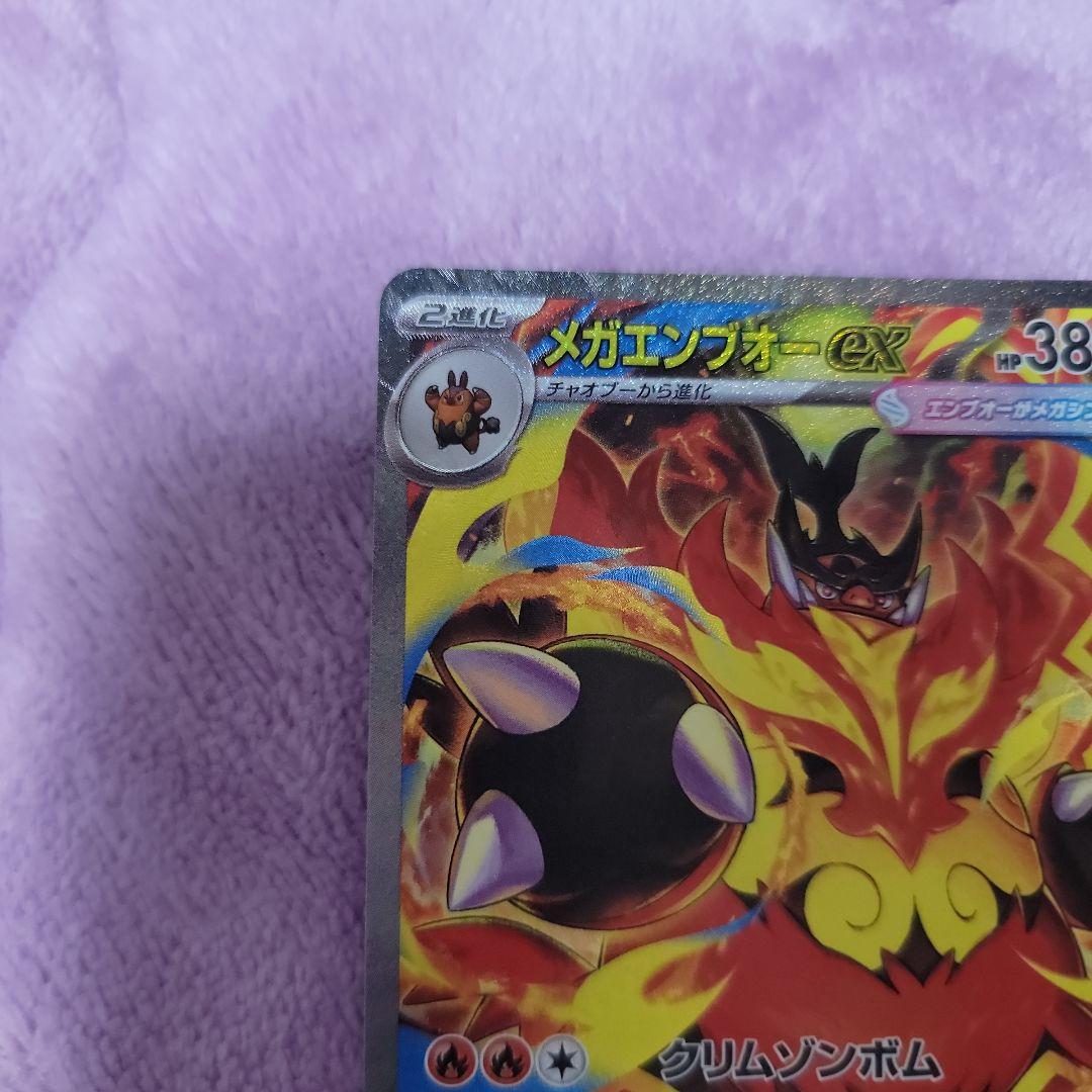 ポケモンカード　スタートデッキ100 No.101