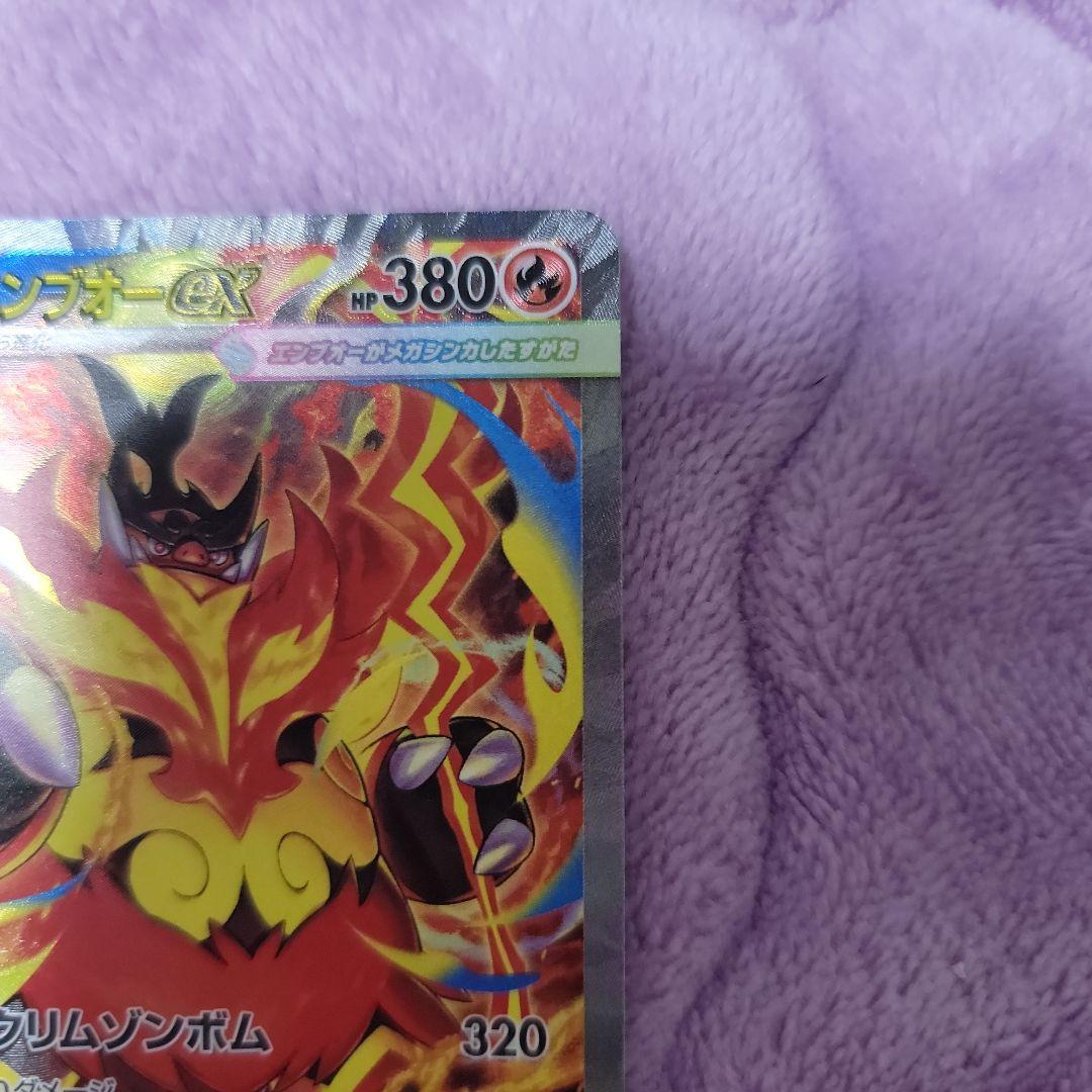 ポケモンカード　スタートデッキ100 No.101