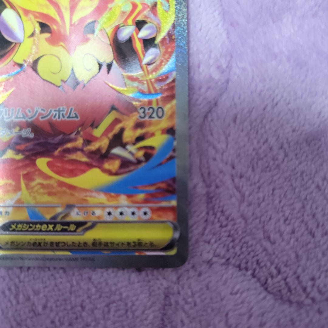 ポケモンカード　スタートデッキ100 No.101