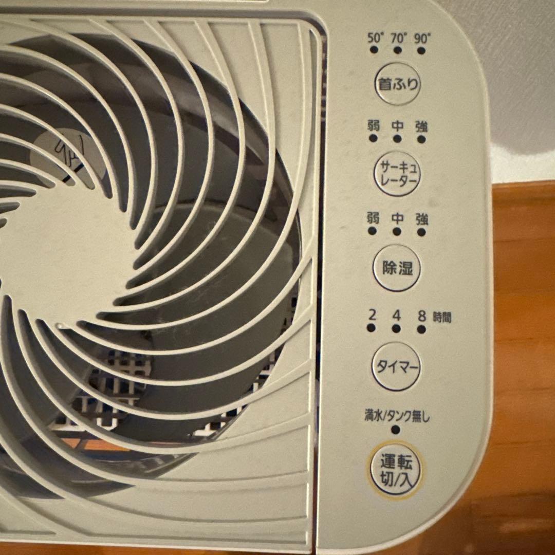 IRIS OHYAMA サーキュレーター衣類乾燥機 IJD-I50-W 美品