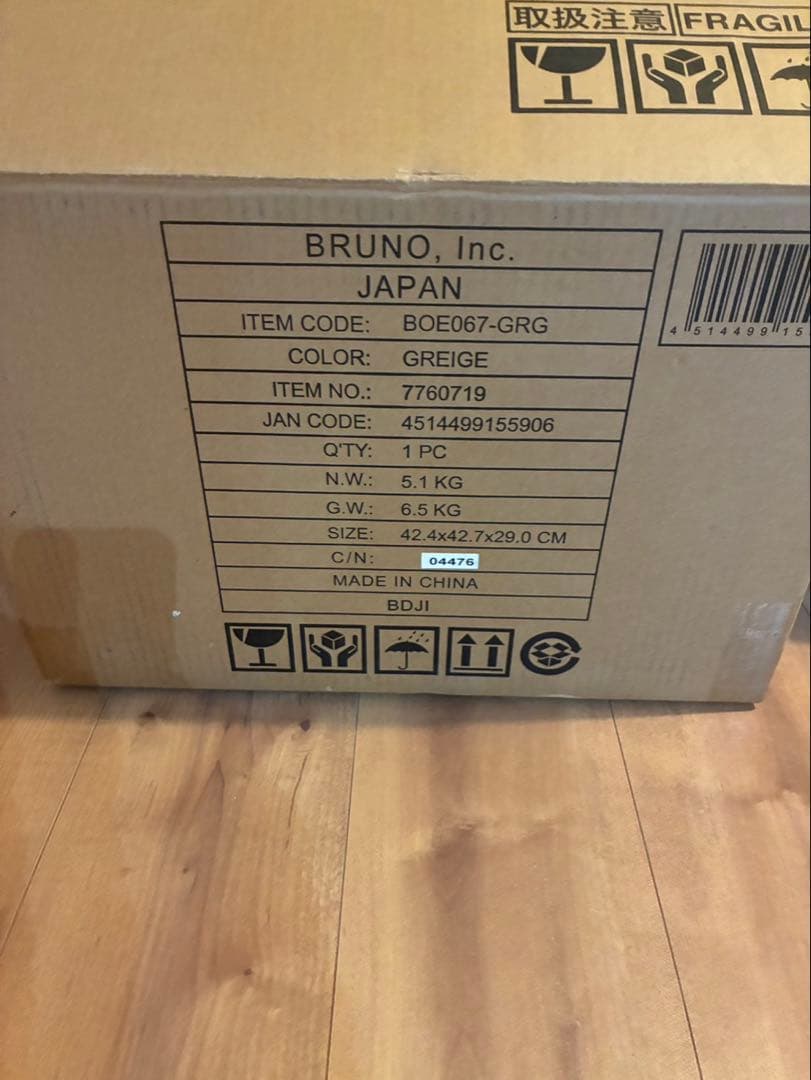 りょうま　BRUNO トースター