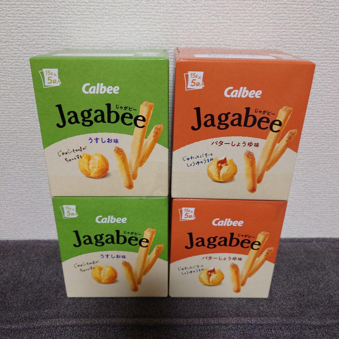 おまけ付！　スナック菓子　お菓子詰め合わせセット　②