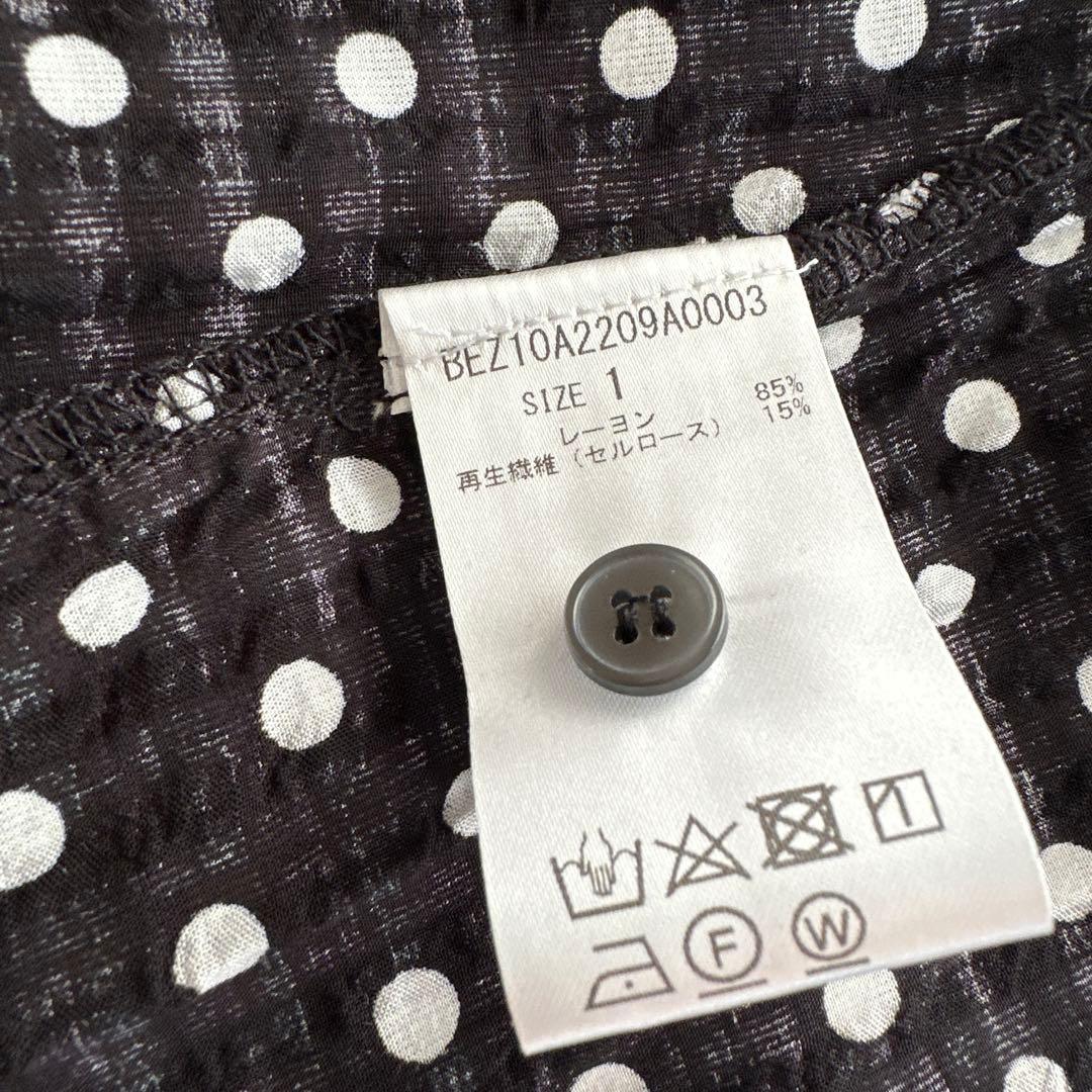 【極美品 】ビアズリー BEARDSLEY ドットギャザーワンピース　ロング