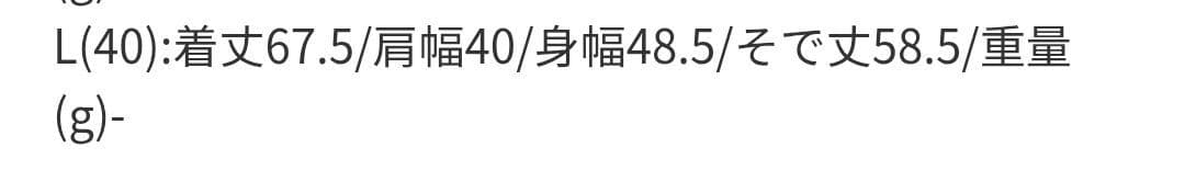 新品green label relaxingホームスパン ダブル ジャケット