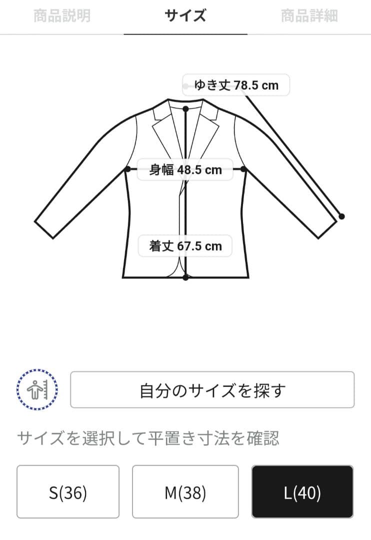 新品green label relaxingホームスパン ダブル ジャケット