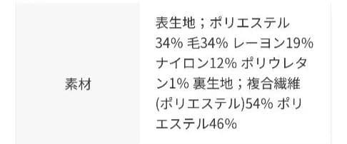 新品green label relaxingホームスパン ダブル ジャケット