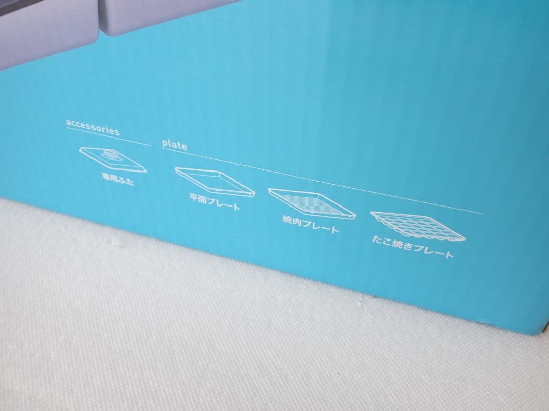 アイリスオーヤマ 折り畳み式両面ホットプレート ワイド DPOL-W31-C　a