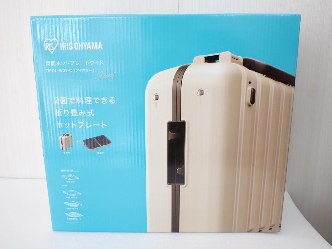 アイリスオーヤマ 折り畳み式両面ホットプレート ワイド DPOL-W31-C　a