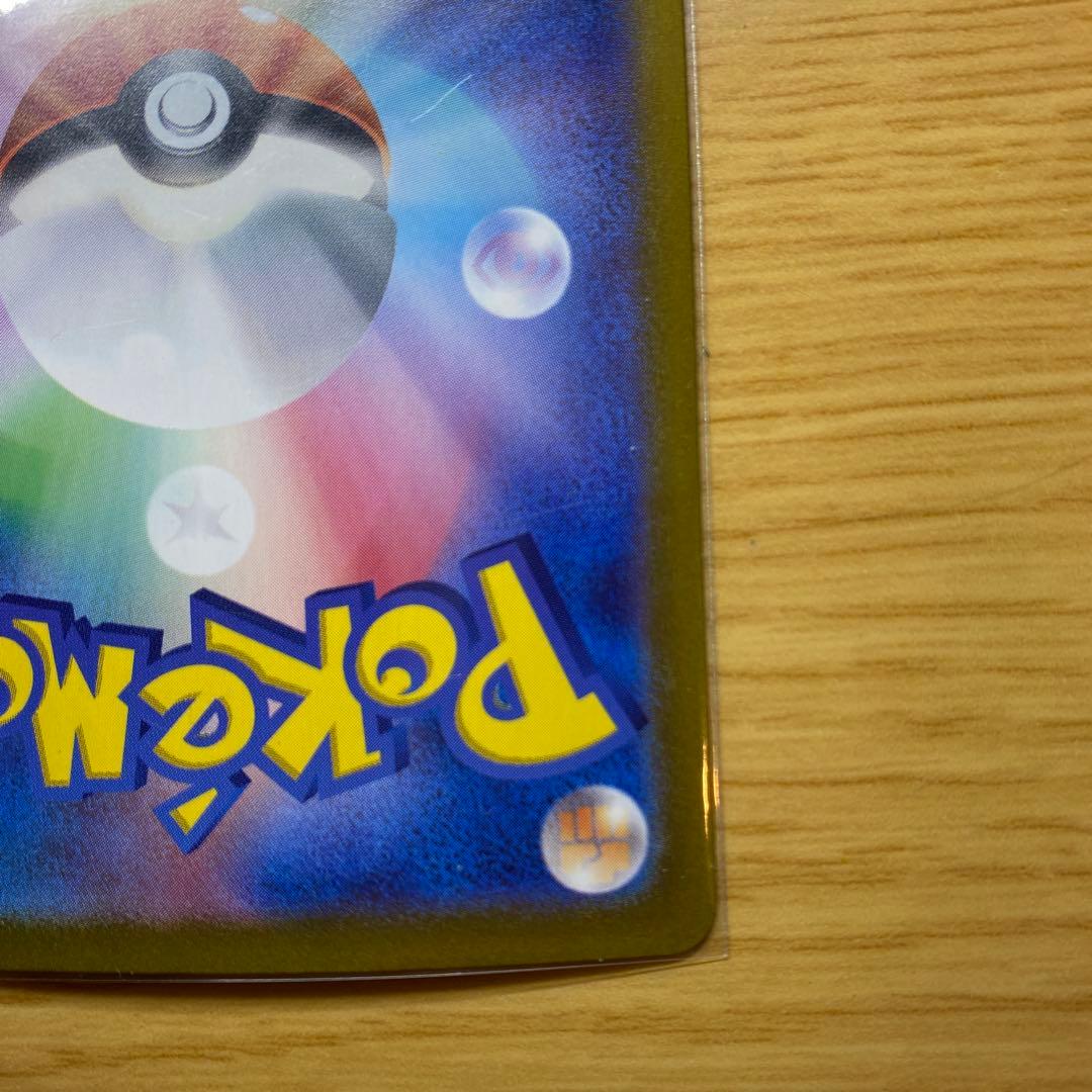 エーフィex SAR SV8a テラスタルフェスex 211/187