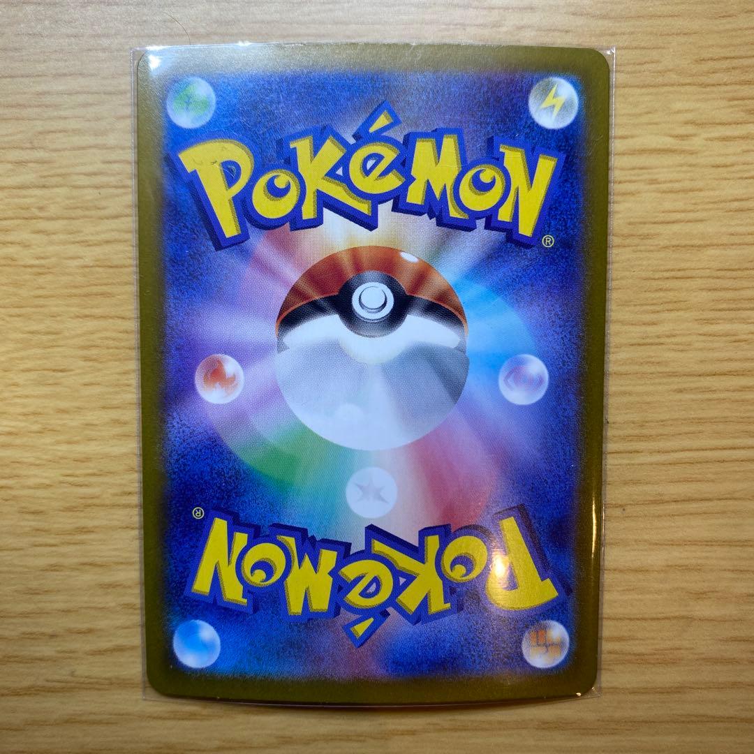 エーフィex SAR SV8a テラスタルフェスex 211/187