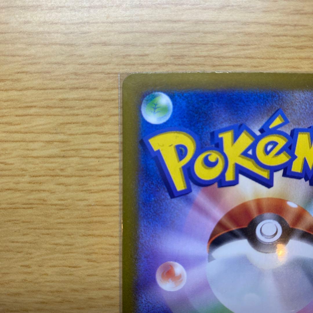 エーフィex SAR SV8a テラスタルフェスex 211/187