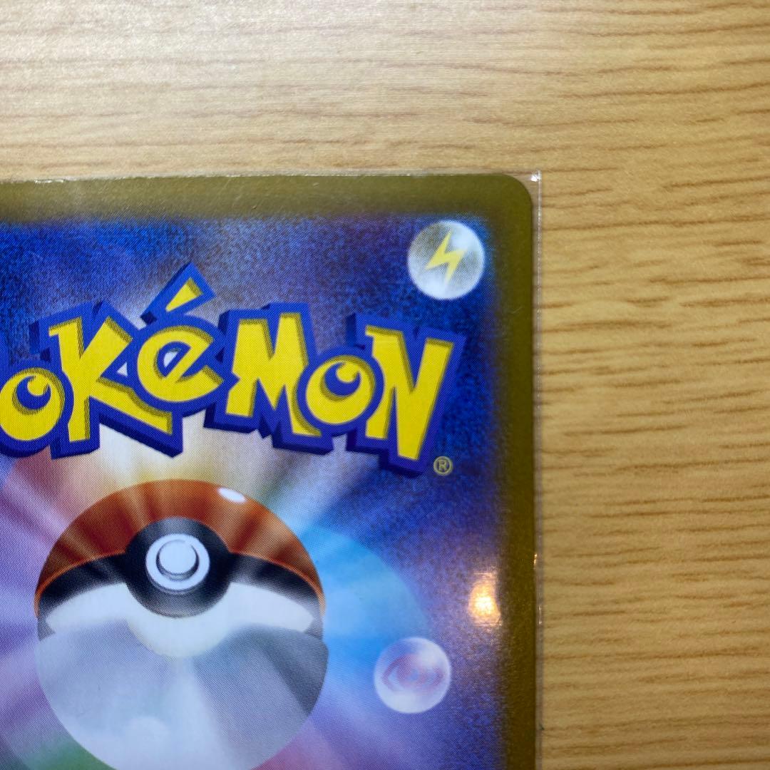 エーフィex SAR SV8a テラスタルフェスex 211/187